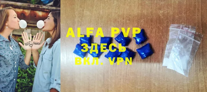 Alfa_PVP VHQ  маркетплейс формула  Миллерово 